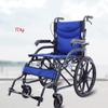 HYUIO Wheelchair Transport Chair Folding Wheelchairs Aluminum Wheelchair Transport Folding Portable Lightweight Self Propelled Wheelchairs Wheelchairs Portable Foldable Wheel Chair (Blue) view 2