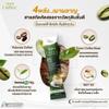 Arabica Robusta Roasted Fruit Snack AtisCoffee AtisAmarit Coffee Intense Delicious Much Mellow 150Gram/Box(10 Sachets) Set 12 By Thaigiftshop [Get Free Tomato Facial Mask] view 4