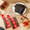 Fraunitsh Latiao, 2 Packs Chinese Spicy Latiao Snack, , 60g/2.11oz per Pack view 2