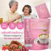 750Grams(50 Sachets/Pack) Much Mellow Good Shape NewdayCoffee 14-in-1 Aromatic Delicious Instant Coffee Blend (of 3) By Beautygoodshop [Get Free For You Beauty Gifts] view 3
