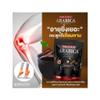 300Gram/Box(30 Sachets) NapaBPlus Black Coffee Intense Delicious Arabica Robusta Roasted Fruit Snack Good Shape Set 8 By Beautygoodshop [Get Free For You Beauty Gifts] view 3