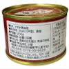 Aji no Kakunoya Hachinohe Saba Mizuni Delicious Canned Mackerel in Water 200g (Pack of 6), Japanese Domestic Mackerel landed at Hachinohe Port, Aomori Prefecture, Preservatives Free, MADE IN JAPAN, Limited Stock view 2