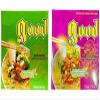 Asia Style Instant Noodles (COMBO, ACECOOK SPRREIBS CLEAR NOODLES) view 1