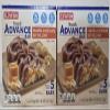 Elevation Caramel Chocolate Nut Roll Bar Snack Advance Bar Keto Support 8oz 220g (Two Boxes) view 1