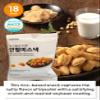Korean Food Shinwhadang Korean Injeolmi (Korean Sweet Rice Cake) Snack (0.99 oz * 18 Packs) Crispy Rice Snack with Roasted Soybean Coating (Total 17.8 oz) view 2