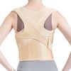 MVUYO Posture Corrector Back Posture Brace Clavicle Support Stop Slouching And Hunching Adjustable Back Trainer Unisex(Beige,Small) view 1