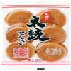 Nanao Taiko Senbei Japanese Baked Wheat Crackers with Roasted Peanuts 12PC (Pack of 1), Crunchy Peanuts Crackers Snack Wagashi Traditional Sweets from Fukuoka Prefecture, MADE IN JAPAN view 1