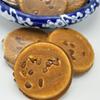 Nanao Taiko Senbei Japanese Baked Wheat Crackers with Roasted Peanuts 12PC (Pack of 1), Crunchy Peanuts Crackers Snack Wagashi Traditional Sweets from Fukuoka Prefecture, MADE IN JAPAN view 4