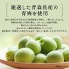 Akagi Foods Akagi no Amaume Kari Kari Ume Japanese Crispy Sweet & Sour Plum Snack 100g (Pack of 2), Sweet Kari Kari Ume Japanese Crunchy Umeboshi Snacks from Gunma Prefecture, MADE IN JAPAN, Limited Stock view 2