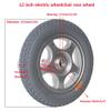 12 Inch Electric Wheelchair Rear Wheel Replacement, 12 1/2x2 1/4 Non-Slip Non-Inflatable Rubber Tire, Aluminum Alloy Wheel Hub, Bearing: 17mm view 2