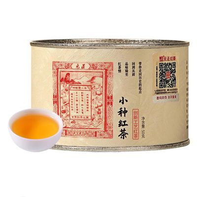 Zhengshan Xiaojiao Premium Authentic Wuyishan Xiaojiao Black Tea Self-drinking Ration Tea Canister Gift Set (50g - 50g*1 can)