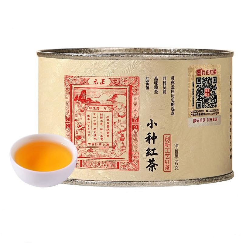 Zhengshan Xiaojiao Premium Authentic Wuyishan Xiaojiao Black Tea Self-drinking Ration Tea Canister Gift Set (50g - 50g*1 can)
