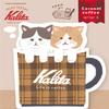 Furukawa Kalita Caramel Coffee LT727 Letter Set, Coffee Cup Mini Letter view 1