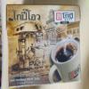 10 sachets(50g/Box) KopiBlack Coffee Roasted Traditional Classic Intense Delicious Intense Good Figure Fruit Snack (of 4) By Thaigiftshop [Get Free Tomato Facial Mask] view 3