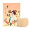 Borenrota 40 pieces of Moxibustion Sticker | Wet Belly Sticker | Continuous warmth and comfort view 1
