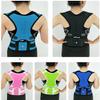 Corrector Full Back Belt for Women Men Corset Waist Trainer Vest Neck Shoulder Brace view 3