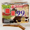 Chocolate Roll,Energy 99 Sticks (Chocolate),6.35 Oz,2 Pack view 2