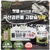 Areumdeul Black Bean Soy Milk with Grain Flavors 180ml x 15 Pack (1 set, Black Soybean Milk) view 2