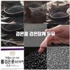 Areumdeul Black Bean Soy Milk with Grain Flavors 180ml x 15 Pack (1 set, Black Bean and Black Sesame Soy Milk) view 3