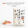 Authentic Japanese Sushi Rice Emi No Kizuna Short Grain Rice Crafted for Vinegared Rice & Sushi Refined Texture, Clean Finish Product of Japan 11 lb view 2