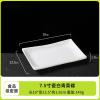 Commercial white imitation porcelain anti-drop and high-temperature resistant delicate rice noodle dish-7.5 inch vegetable dish view 2