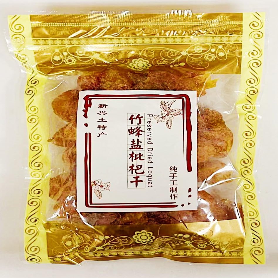 Preserved Dried Loquat, 227g