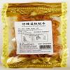 Preserved Dried Loquat, 227g view 2