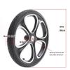 16 Inch Electric Wheelchair Rear Wheel Assembly, 16X1.75 Solid PU Wheelchair Replacement Wheel, Aluminum Alloy Hub, Bearing: 17mm view 4