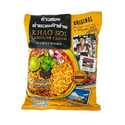 100g Northern Thai Khao Soi Curry Noodle Original Chiang Mai Recipe Instant Thai Street Food (Pack2)
