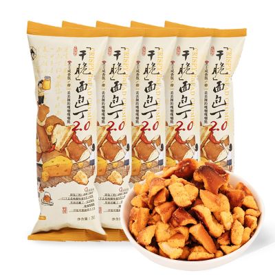 Chayan Crispy Pretzel Pieces Rich Cheese Flavor, Oven Baked Snack Bites, 5 Individual Grab-and-Go Packs (1.23 oz Each), Savory Cheese Snacks & Asian Snacks