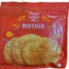 Deep Mathia view 1