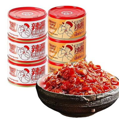 2 flavors Handmade fresh chili sauce 80g*3/6can,hot pot dipping,Instant Spicy soybean chili paste,Instant Mushroom seasoning dish,Mixed noodleChina Condimentspecial snacks (Mixed flavor,6 can)