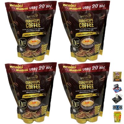 20 Sachets/Box (200g) Mix Instant Blend with Natural 22 in 1 Delicious Much Mellow Intense Jamsai Coffee Cordyceps (of 4) By Beautygoodshop [Get Free For You Beauty Gifts]