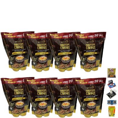 20 Sachets/Box (200g) Mix Instant Blend with Natural 22 in 1 Delicious Much Mellow Intense Jamsai Coffee Cordyceps Set 8 By Beautygoodshop [Get Free For You Beauty Gifts]