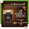 10 Sachets/Pack (150g) With 4 Legendary Natural Extracts Delicious Intense Much Mellow Fruit Snack Cafe7LegaGold Coffee Set 8 B213 By Thaigiftshop [Get Free Tomato Facial Mask] view 4