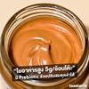 Fiber Almond Butter No sugar 200g view 3