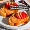 Fiber Almond Butter No sugar 200g view 4