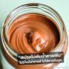 Almond Chocolate Spread No sugar 200g view 4