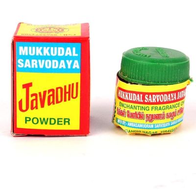 0.4oz Javadhu Powder 12g (Mukkudal Sarvodaya Javadhu) for Cloth,Body & Pooja