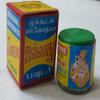 0.4oz Javadhu Powder 12g (Mukkudal Sarvodaya Javadhu) for Cloth,Body & Pooja view 4