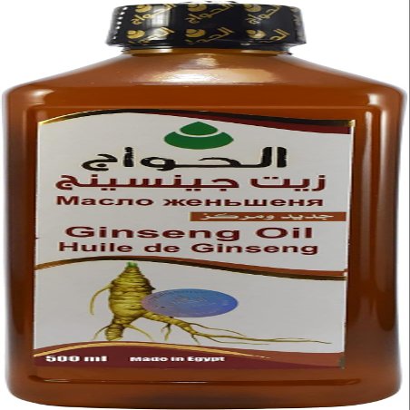 bonballoon Elhawag Ginseng Oil Cold Pressed Hawaj Pure Natural Hawag For Skin & Hair Oriental No Additives Non Gmo Kosher Halal (1 Pack = 16.90 oz / 500 ml)