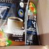 Delicious Intense 22 Herbal Extracts Fruit Snack 20 Sachets/Pack (100g) DeeGoBlack Coffee Instant Mix Formula (of 4) By Beautygoodshop [Get Free For You Beauty Gifts] view 3