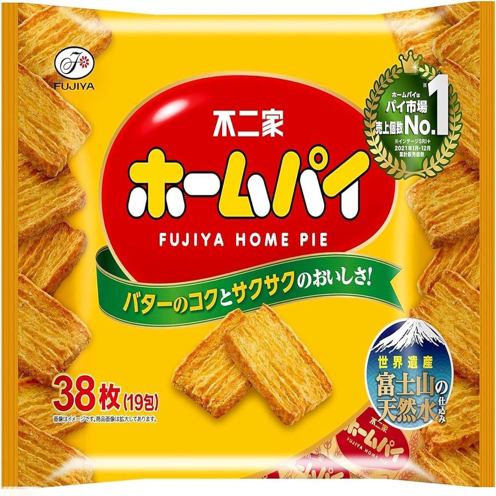Fujiya Home Pie Japanese Old Fashioned Pie Snack Family Pack 38 Pieces (Pack of 20), Buttery Crispy Pastries Sweets from Japan, MADE IN JAPAN, Limited Stock