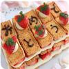 Fujiya Home Pie Japanese Old Fashioned Pie Snack Family Pack 38 Pieces (Pack of 20), Buttery Crispy Pastries Sweets from Japan, MADE IN JAPAN, Limited Stock view 4