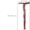 Hardwood Walking Cane- Dragon - Carved Comfort Handle, Unisex Support for All Walks view 4