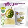 Freeze Dried Durian Powder 100 g view 2