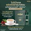 10 Sachets/Box (150g) Delicious Much Mellow Fragrant Good Shape BiLynd Coffee Plus Instant Mix Fruit Snack (of 4) By Beautygoodshop [Get Free For You Beauty Gifts] view 4