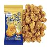 Dalgona Almond Snack Pack 18g (0.63oz) Crunchy Roasted Almonds with Sweet Korean Dalgona Flavor (20 Pack) view 1