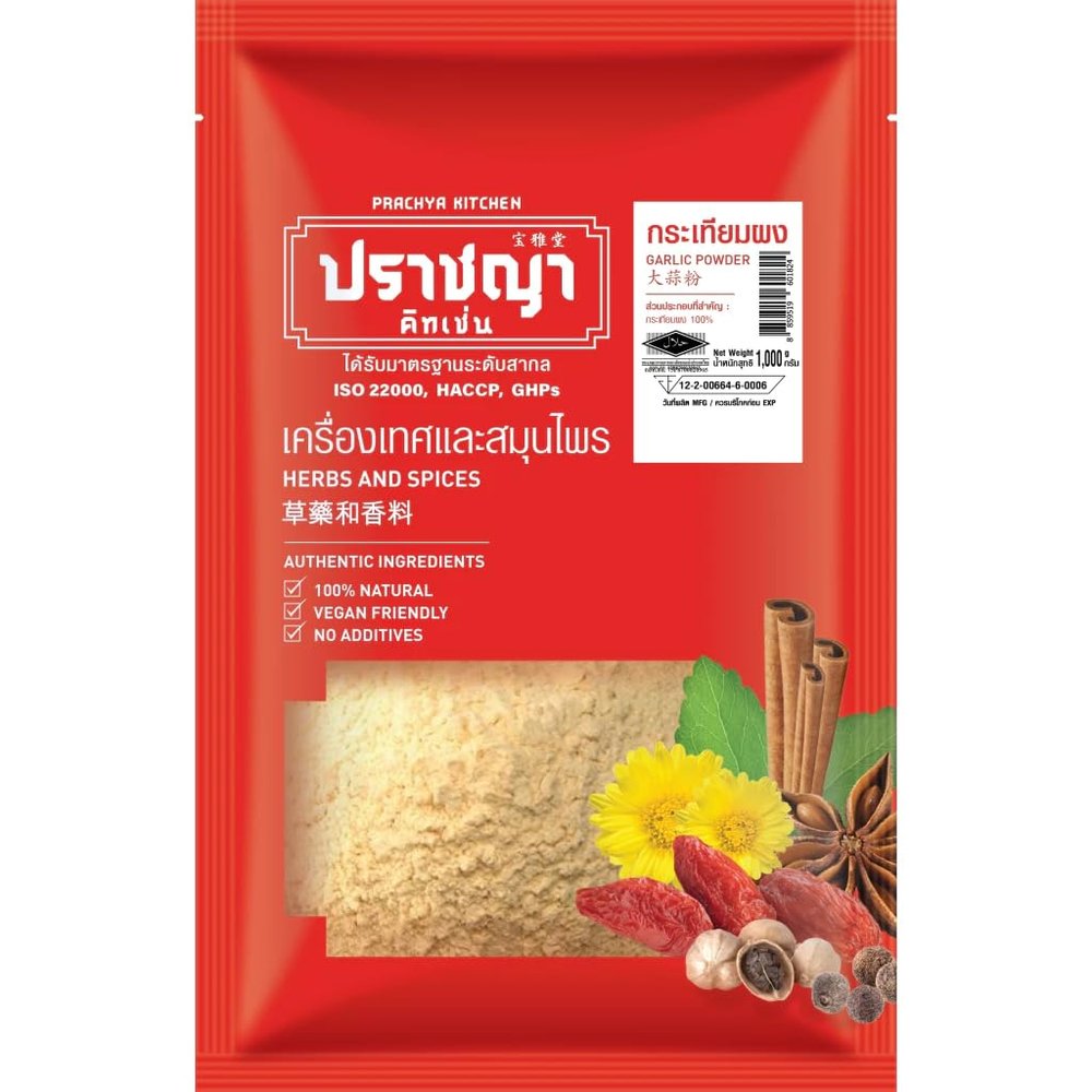 100% Garlic Powder 1000g