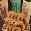 Handmade Twisted Dough Sticks (10bags) Healthy Nutritious Breakfast,Traditional Chinese Snacks, Desserts,Leisure Food,Pastries,Delicious Snack Gifts (3 flavors mixed,10bags) view 1